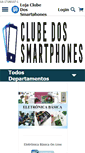 Mobile Screenshot of lojaclubedosnotebooks.com